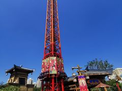 -广州融创文旅城