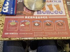 -首尔烤肉大排档(合生汇店)