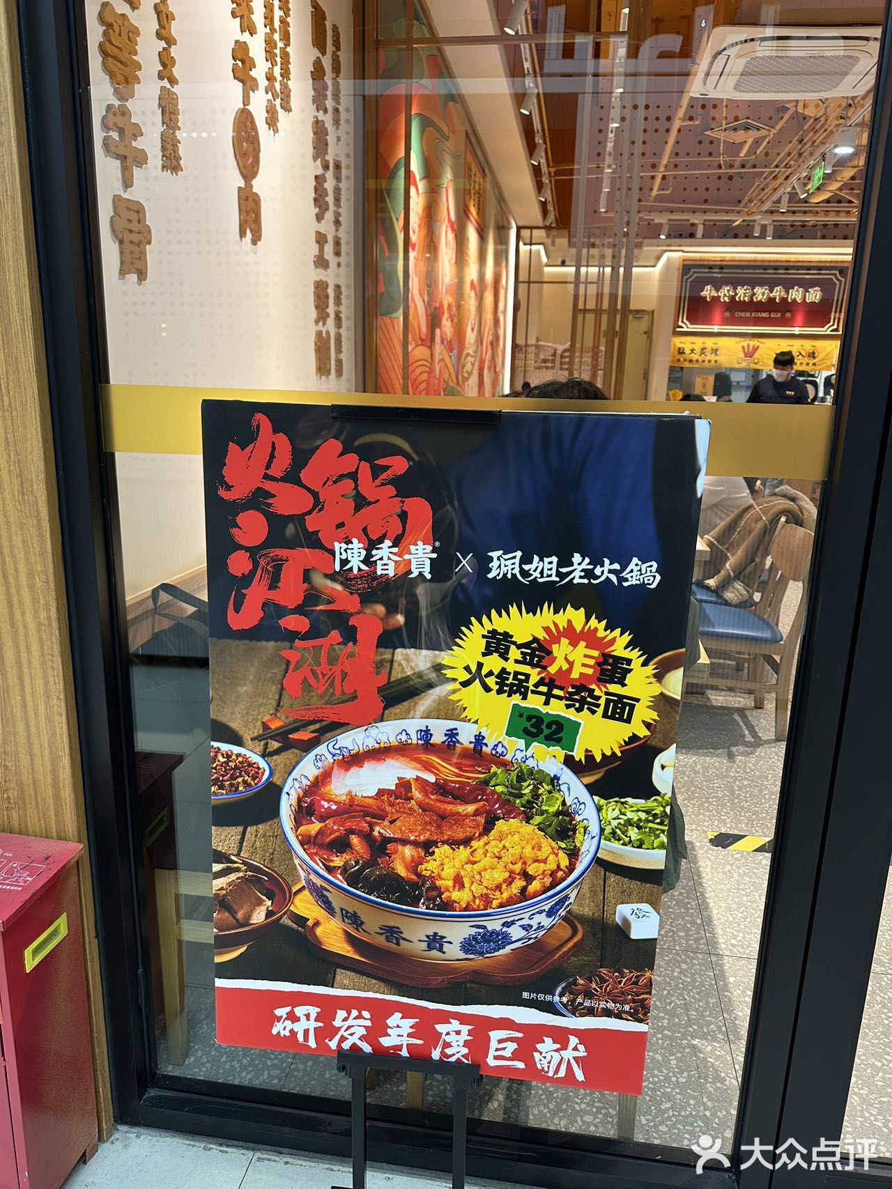陈香贵上新啦‼️这次是和珮姐合作的哦🙋🙋 