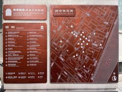 -飞马旅黎黄陂路文旅街区