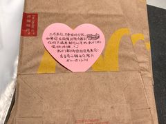 -麦当劳(无锡永乐店)