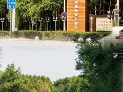 -长春净月潭风景名胜区