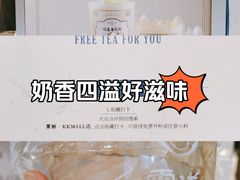 -雾鲜(KKMALL店)