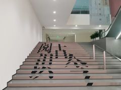 -四川大学博物馆