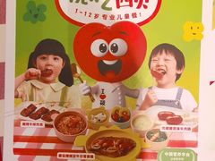 -西贝(华发商都店)
