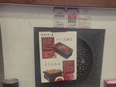 -一楼食业·美食人家