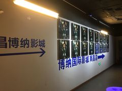 -博纳国际影城(铜锣湾激光巨幕杜比店)