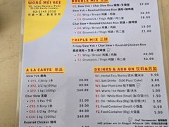 -王美记茶餐室