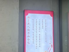 -喜家德虾仁水饺(艺汇家店)