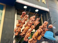 -马健烤肉(东丽大厦店)