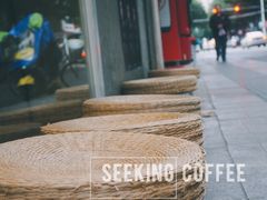 -Seeking Coffee咖啡(新竹路店)