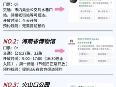 -三姐海南粉(骑楼老街店)