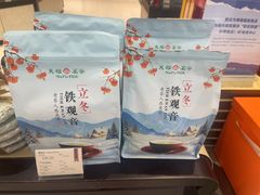 -天福茗茶(王府井百货大楼店)