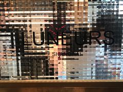 大堂-Luneurs(幸福里店)