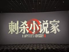 -长沙旭辉MALL