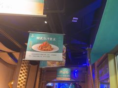 -胖老汉椒麻鸡清真新疆菜(西御街店)