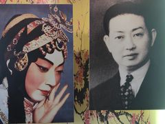 -梅园