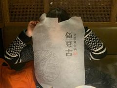 -鱼豆吉·豆浆鱼火锅(宜昌万达店)