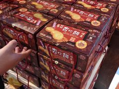 -钜记手信(兴华楼店)