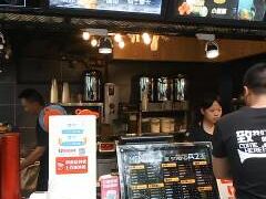 -兵立王鲜果茶·奶茶(文庙店)