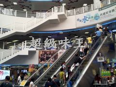 -澳门外港客运码头(轮渡站)