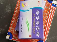 -中国人民解放军第二六三医院