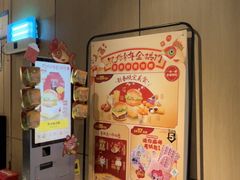 -麦当劳(徐汇漕溪北路百脑汇店)