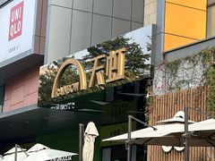 -天虹购物中心(深圳龙华店)