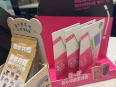 -星巴克(杭州市民中心店)