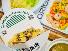 -老乡鸡(上海白玉兰广场店)