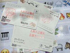 -茶颜悦色(登高路上店)