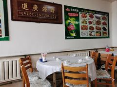 大堂-老孟拉面海鲜餐厅