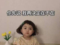 -胡须佬鸡煲四季火锅(龙珠大道店)