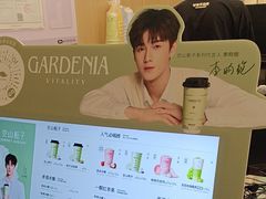 -爷爷不泡茶 NOYEYENOTEA(长沙五江天街店)
