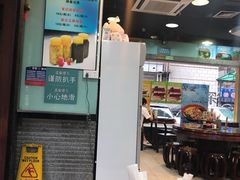 -昇记肠粉王(福华路店)