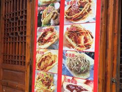 -小陈方酥锅盔(古城总店)