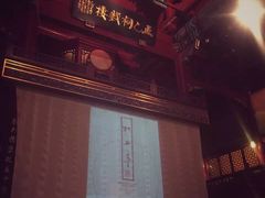 -正乙祠戏楼