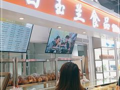 -白玉兰食品(汇联商厦店)