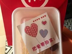 -海底捞火锅(龙湖北京大兴天街店)