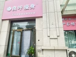 -妙初·产后恢复·瘦身纤体