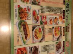 -新记餐厅(香槟大厦店)