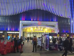 -万达广场(南京江宁店)