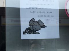 -云顶国际商业广场