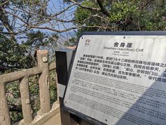 -剑门关风景区