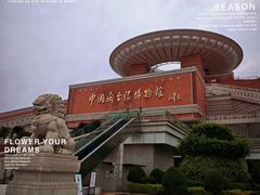-中国闽台缘博物馆