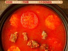 -捞神煲汤火锅(湖滨商业街店)