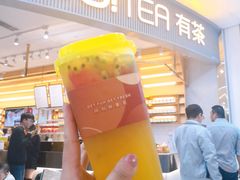-YO!TEA有茶(坂田佳华领汇店)