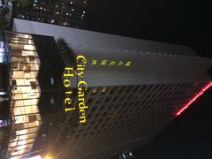 iphone_upload_pic-香港城市花园酒店