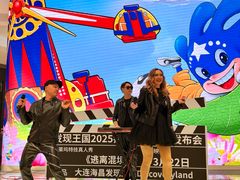 -大连海昌发现王国主题公园