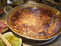 -符淼淼火锅(宽窄巷子店)